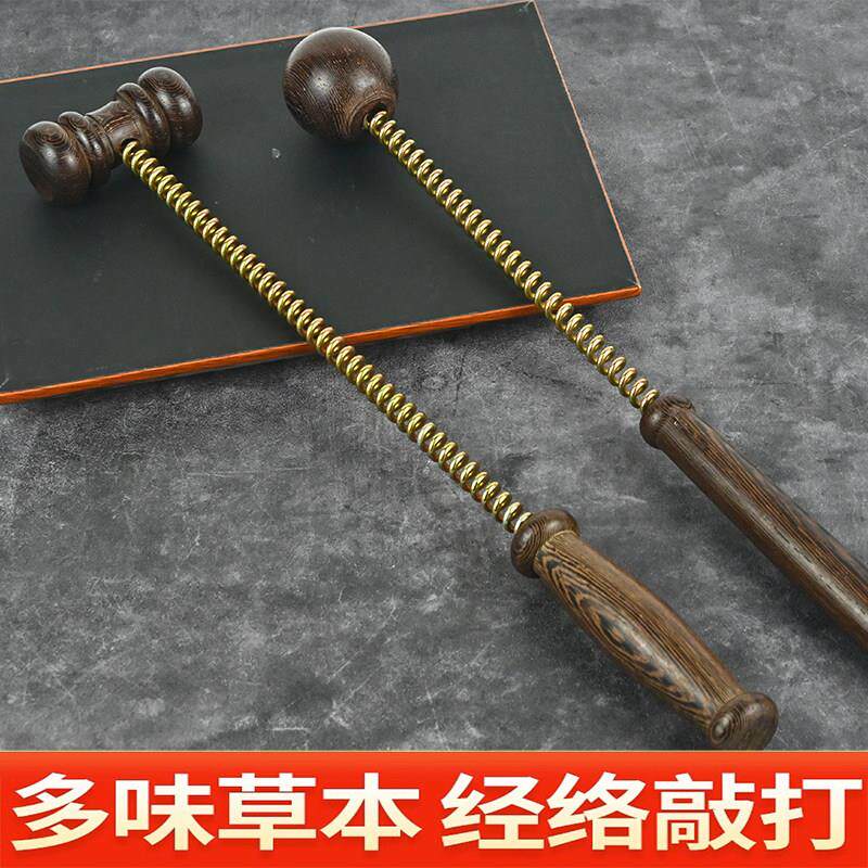 鸡翅木质按摩锤全身经络敲打肩颈拍打棒敲背锤子腰部放松捶背神器