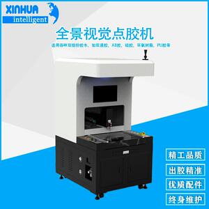 智能高速精密全景视觉ab点胶机D立体空间任意路线皆可点胶