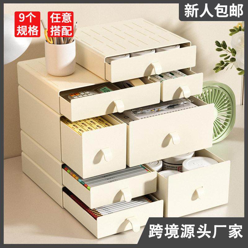 DIY公室A4文件收纳盒桌面化妆品整理盒衣物收纳跨境工厂