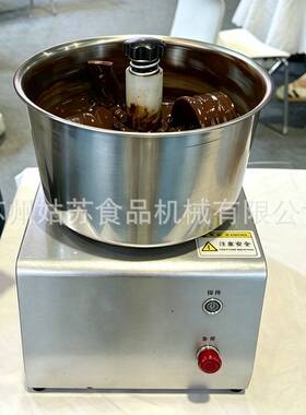 商用小型巧克力研磨机立式巧克力研磨设备花生酱开心果酱芝麻酱