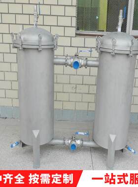 上海厂家定制不锈钢双联袋式过滤器可切换多台互联袋式过滤器