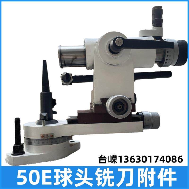 600万能工具磨床通用附件50E螺旋铣刀修磨研磨器R型车刀研磨夹具