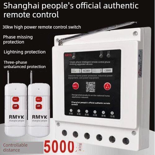 潜水泵遥控大功率浇灌地面380V电机缺相保护器三相遥控开关控制器