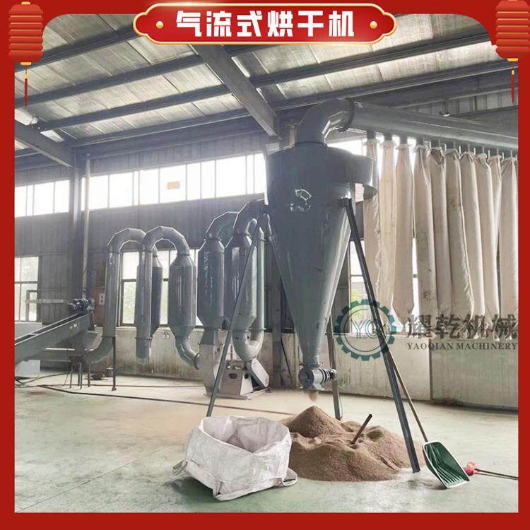 高效气流滚筒烘干机 不锈钢偏硅酸钠烘干设备 化工废盐粉碎烘干机