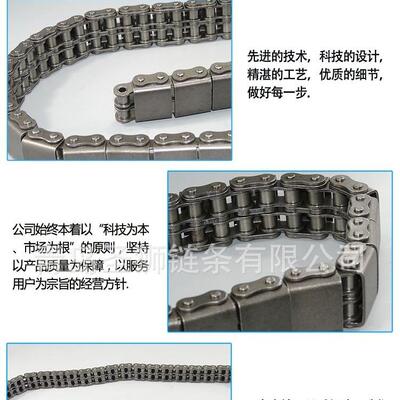 U型L型盖板输送链条顶板链条橡胶块链条08B10B12B16B单排双排U1U2