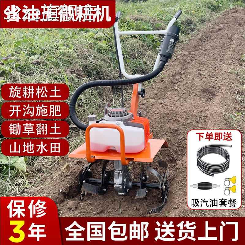 skze雨动微耕机农用小型开沟机耕地机翻土神器耕田汽油松土犁地旋耕机摆件饰品