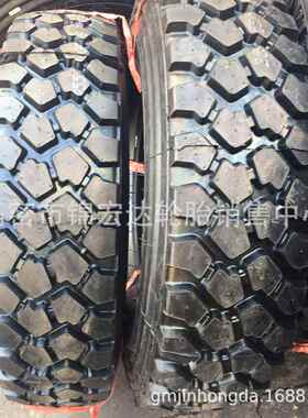.255100r16*.依5轮胎12/越野维柯37 255/85r16轮胎客车5r16 黄海