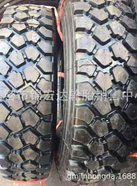 .255100r16*.依5轮胎12/越野维柯37 255/85r16轮胎客车5r16 黄海