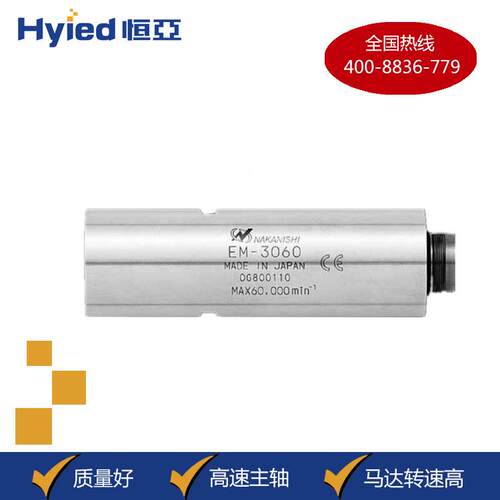 EM-3060电动马达 350W功率马达