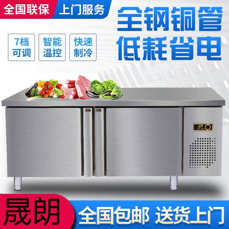 保鲜工作台冷藏平冷工作台厂家直销厨房多功能商用加厚不锈钢