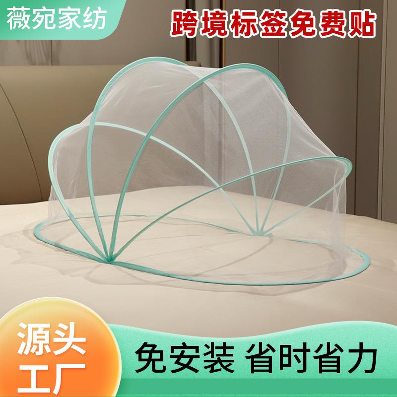 新款防摔蚊帐家用母婴儿童蚊帐蒙古包卧室防蚊加厚支架免安装蚊帐