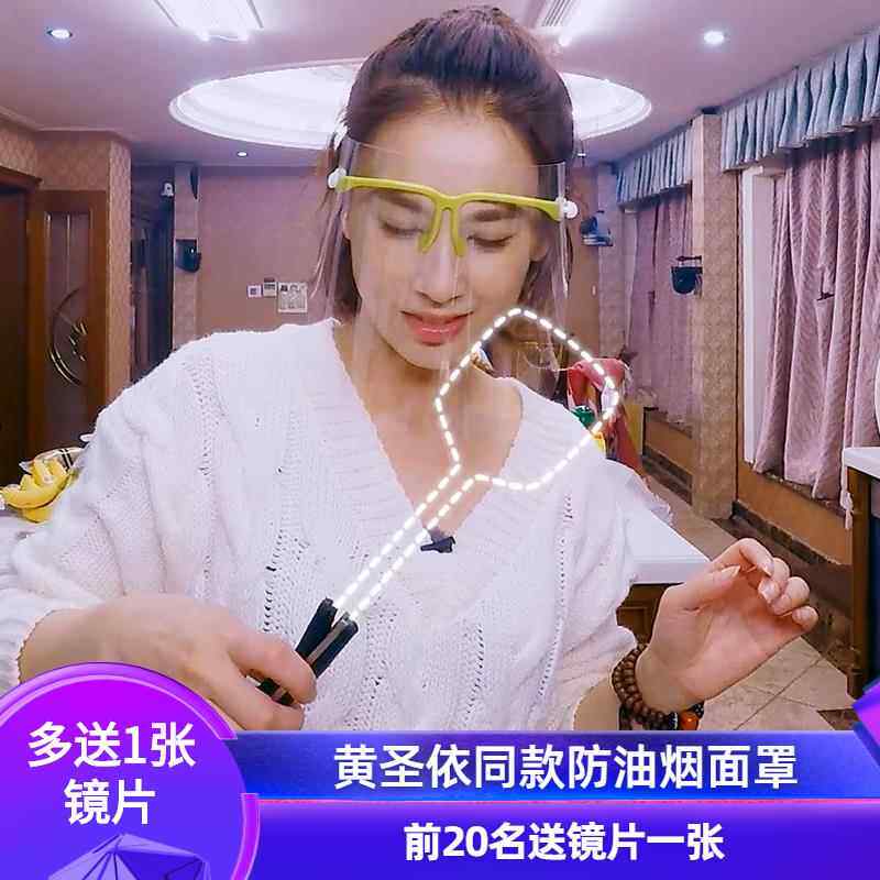 做饭做菜防护面罩炒菜防溅油防烫手套炸东西油条专用工具神器防护