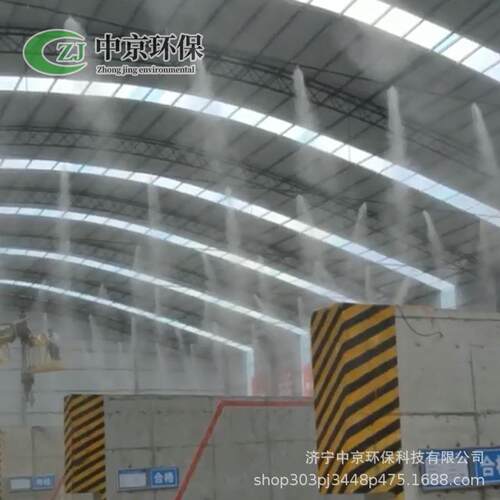 车间料仓喷雾加湿设备高压微雾降尘加湿器工地围挡喷雾除尘系统