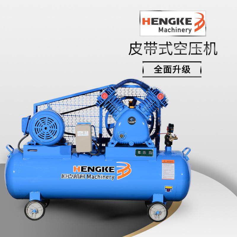 0.6-8活塞式空压皮带机 空调移动空气压缩机空压机Air compressor
