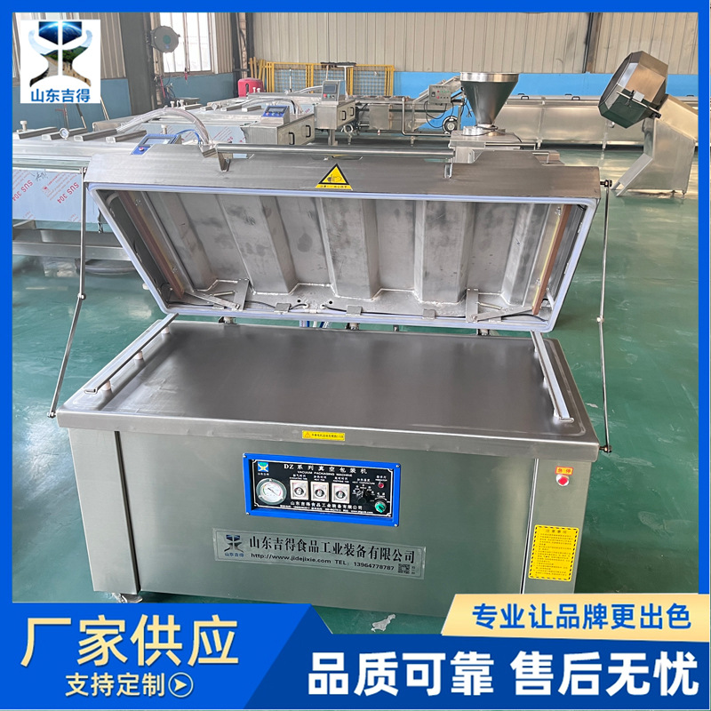 全自动600型单室真空包装机 烧肉保鲜抽真空机 人参蜜片封口设备
