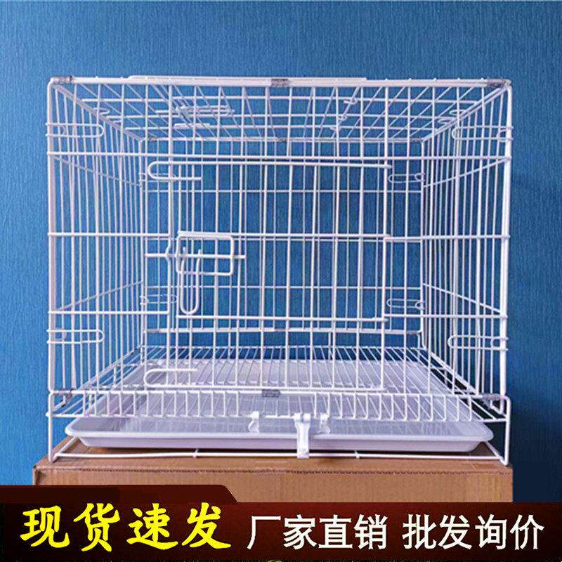 狗笼子大中小型犬围栏栅栏猫笼可携式折叠室内鸡笼带厕所加粗宠物