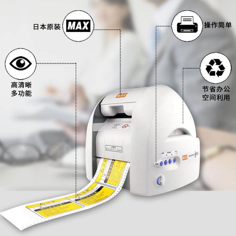MAX彩贴机CPM-100HG3C全彩色打印不干胶标签 贴纸割字打印机