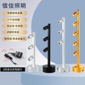 无线 电池射 线led可充电珠宝柜台射灯2W3W立杆射灯展会展柜充电式