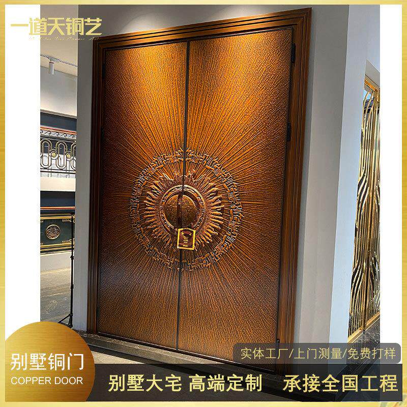 太阳花端入户铜门别墅大宅纯铜门大平层双开铜门源头厂家