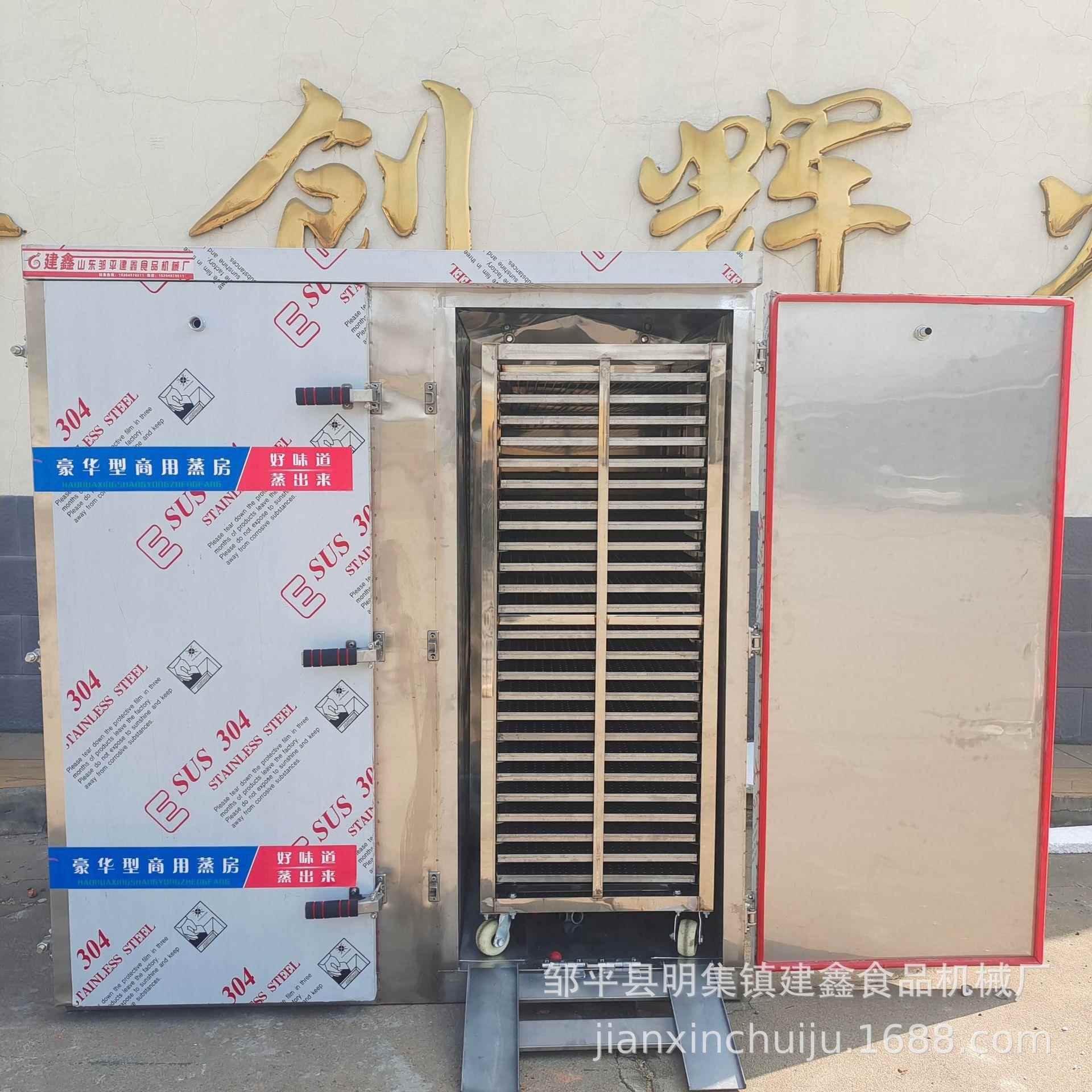 单门馒头蒸房带推车的电蒸房50-70盘醒蒸一体蒸房