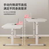可升降办公桌子升降桌子书桌学生家用写字桌儿童学习桌台式 电脑桌