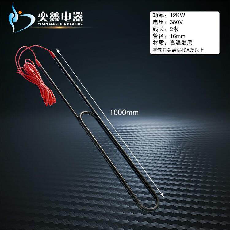 水加防FQM热器 水池加热棒大功率热快工业潜水加得热管 水箱发热
