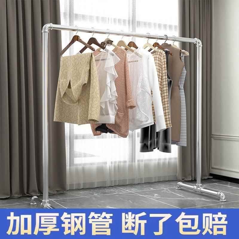钢管晾衣架落地简易家用晒被挂衣架卧室阳台不锈钢镀锌凉挂晾衣杆