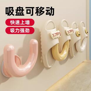浴室拖鞋架吸盘式免打孔壁挂式卫生间专用沥水挂架挂钩置物架鞋子