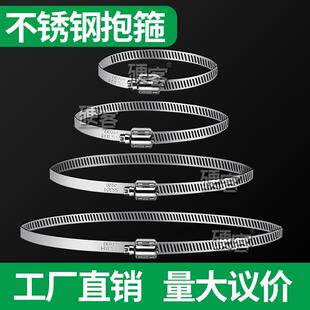 304不锈钢喉箍监控抱杆支架防水盒抱箍圈立杆抱杆电线杆卡箍管夹