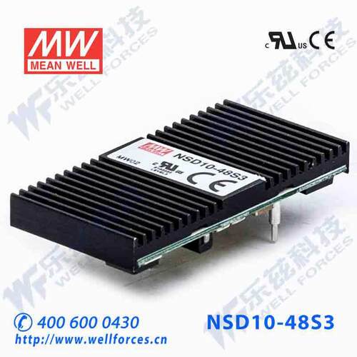 NSD10-48S3 10W 22~72V 输入 3.3V稳压输出明纬DC-DC变换电源