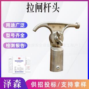 收缩型令克棒安装头多角度连接操作头高压环氧树脂绝缘拉闸杆头