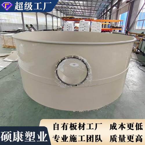 循环水高密度PP鱼池养殖池pp板鱼卵孵化养殖水箱高密度养鱼虾蟹