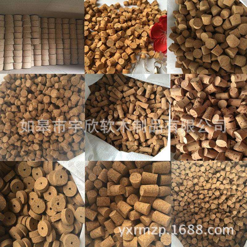 宇欣软木17*10(h)*14mm普通软木塞10000只