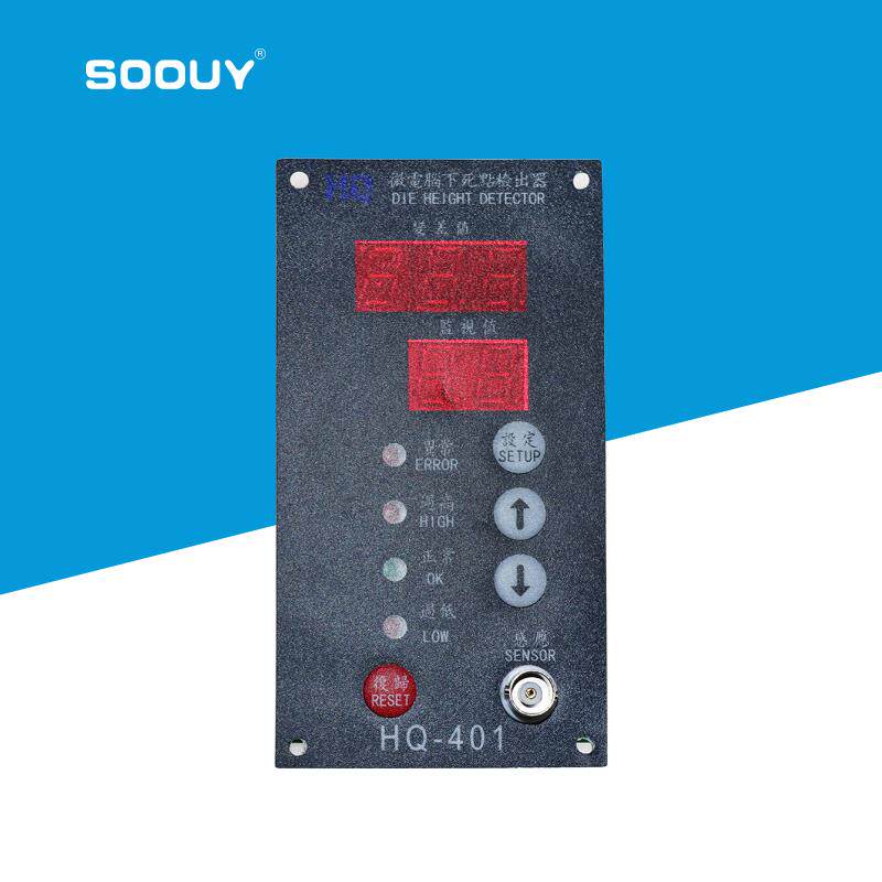 正品下死点感叠应器检测器冲压模保护HQ401器402自动检测 重料料