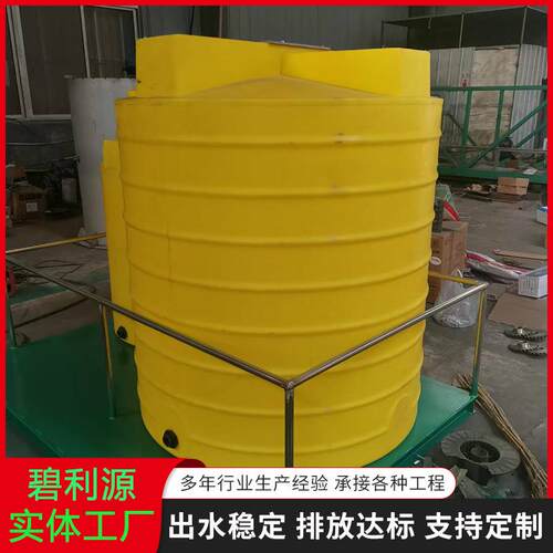 水处理加药装置絮凝剂加药装置加工小型加药装置