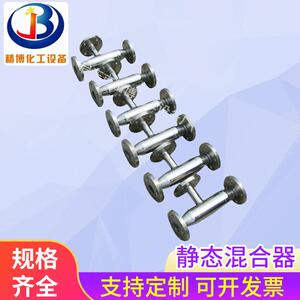 启东304 316不锈钢汽水加热器 汽水静态混合器厂家