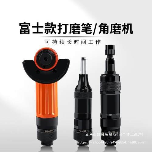 富士款气动角磨机刻磨机打磨抛光风磨打磨机2寸FG-13-2FG-26-20