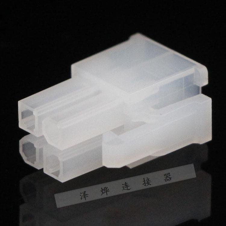 新款直销57连接器4.2mm防水白色双排胶壳2P-24P 1000个装端子