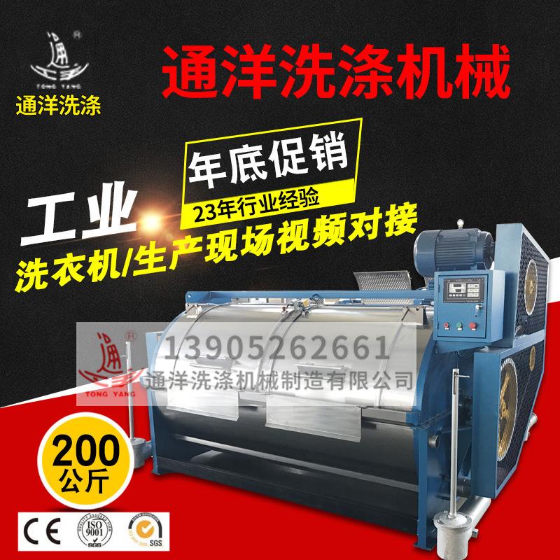 工厂直供100kg滤布清洗机大型商用工业洗脱机卧式滚筒洗布机
