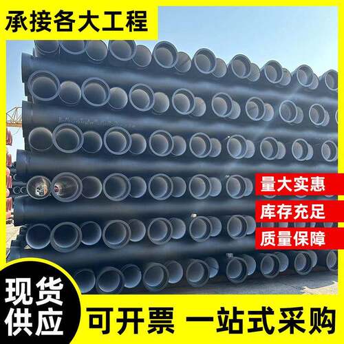 消防管道给水用球墨铸铁管 DN400球墨铸铁管厂家销售
