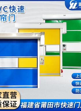 pvc快速门保温自动升降涡轮卷帘门电动感应堆积门工业车间厂房门