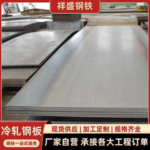 佛山厂家不锈钢板316L310S304支持整卷冷轧钢板可加工