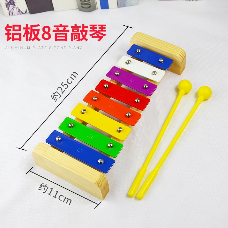 高档奥尔夫乐器铝板敲琴八音音砖儿童打击乐器幼儿学园生 教音乐