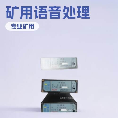 天津KTC101-Z.06语音处理SP模块IO模块CS模块COU模块IN模块