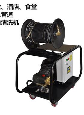 小区物业食堂用大流量高压水管道疏通清洗机MR15/35E