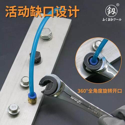 供应福冈工具72齿棘轮两用扳手开口快速活动汽修工具