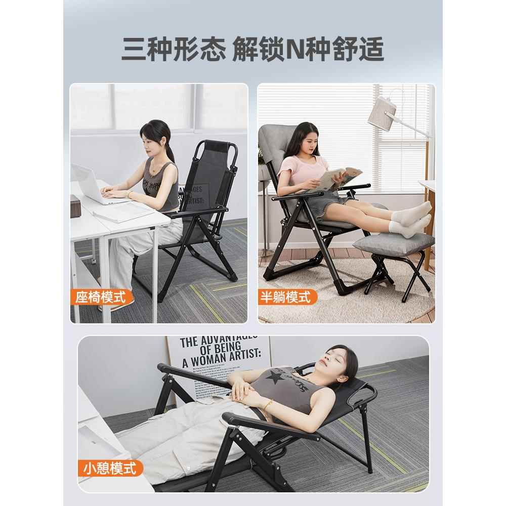 cs躺椅沙C0406午休折叠办公闲室午午休床家用懒人发睡椅阳台休靠