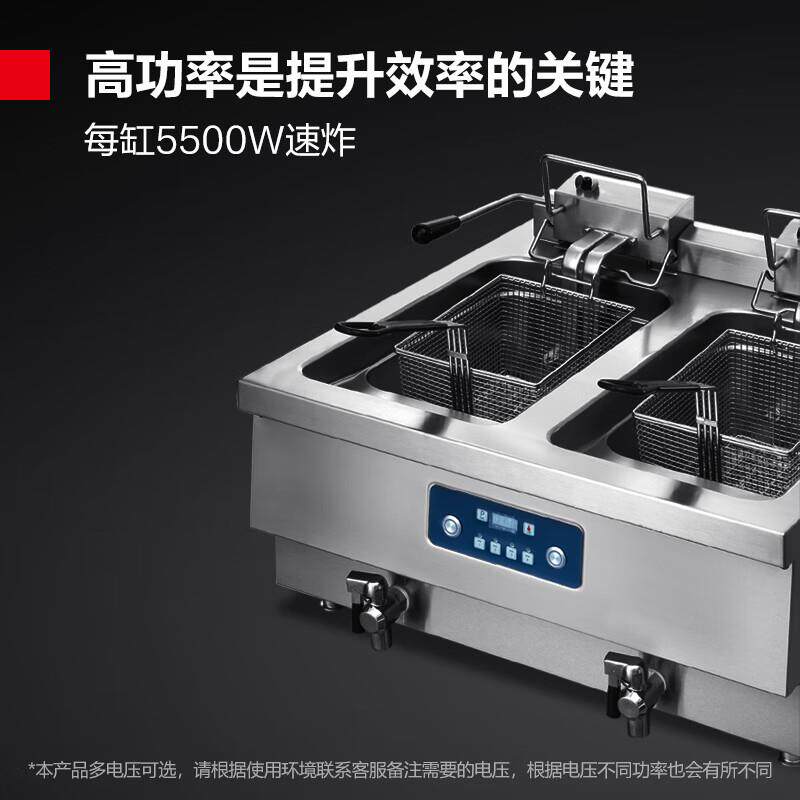 德玛仕电炸炉商用小吃油炸锅油炸油条薯条炸串机 重型台式电炸炉