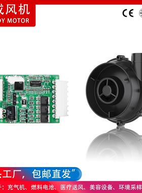 12V/24流V-70PBV40车载无刷直离心风机充气采伟样成高压氢能吸送