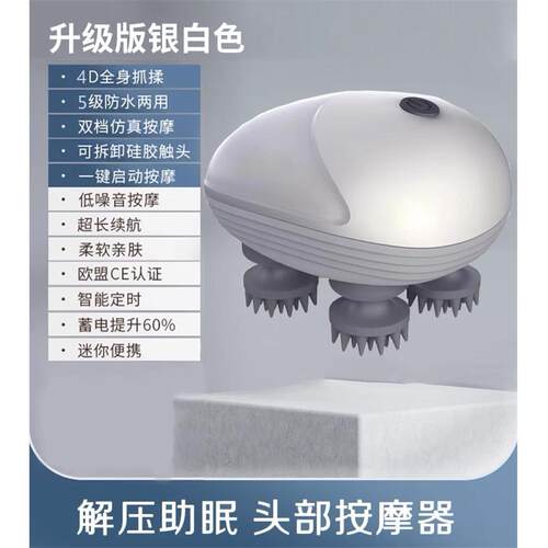 高档头部按器家用电动电揉捏震防水充动多功能摩头皮按摩仪送父母
